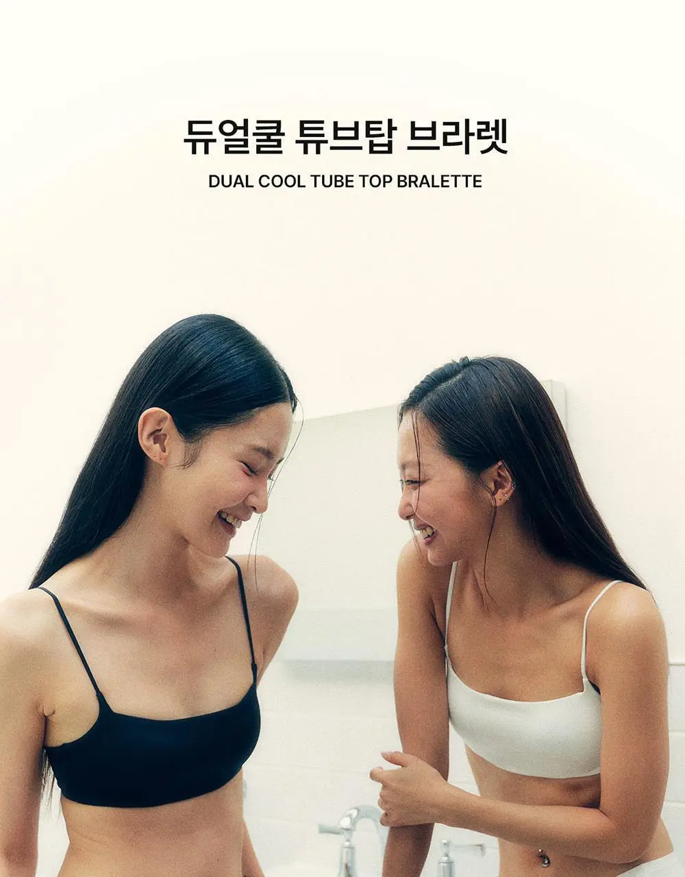 [컴포트랩] 듀얼 쿨 튜브탑 4colors / 8Size 상세페이지 8